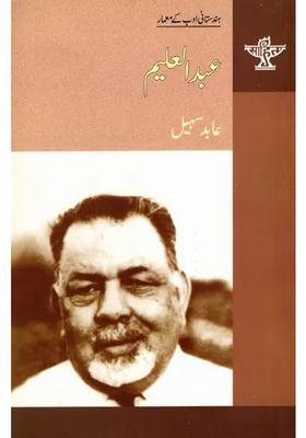 Abdul Aleem Makers Of Indian Literature Urdu