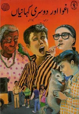 Abduction And Other Stories In Urdu