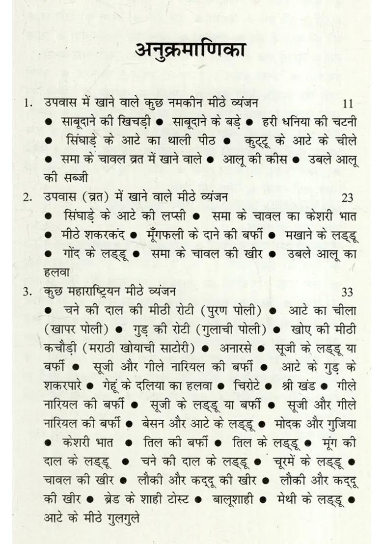 Dishes Some New Some Old - Indya