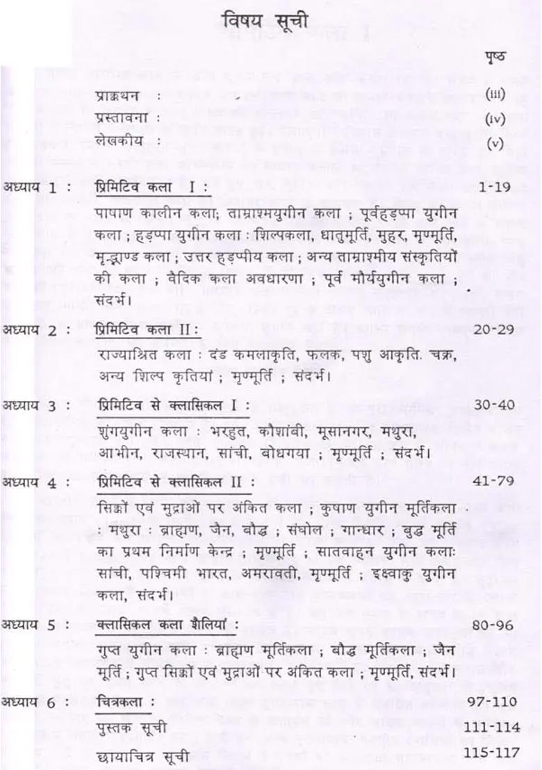 Ancient Indian Sculpture And Paintings From The Stone Age To The Gupta Period - Indya