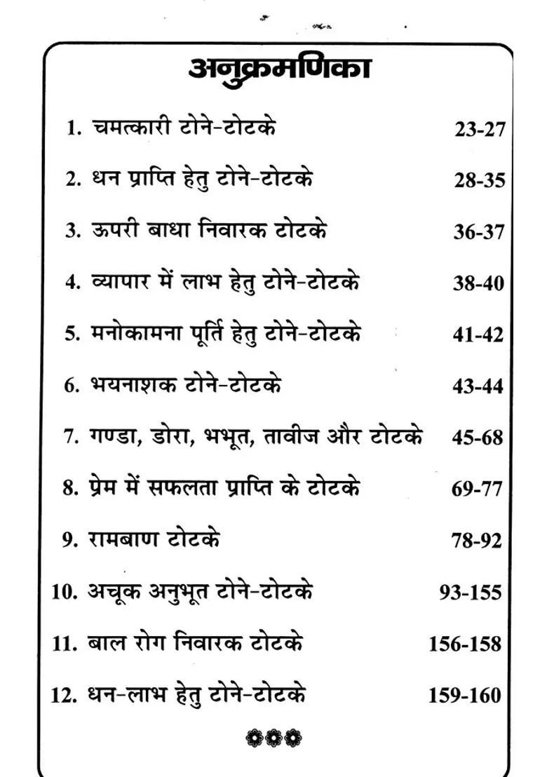 Miraculous Powerful Spells And Remedies - Indya