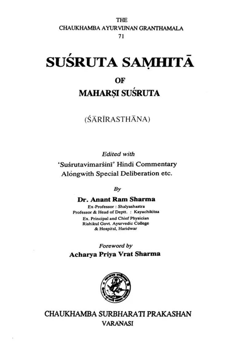 Susruta Samhita Of Maharsi Susruta Sarirasthana - Indya