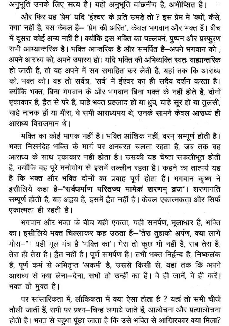 Secrets Of Bhakti Yoga - Indya