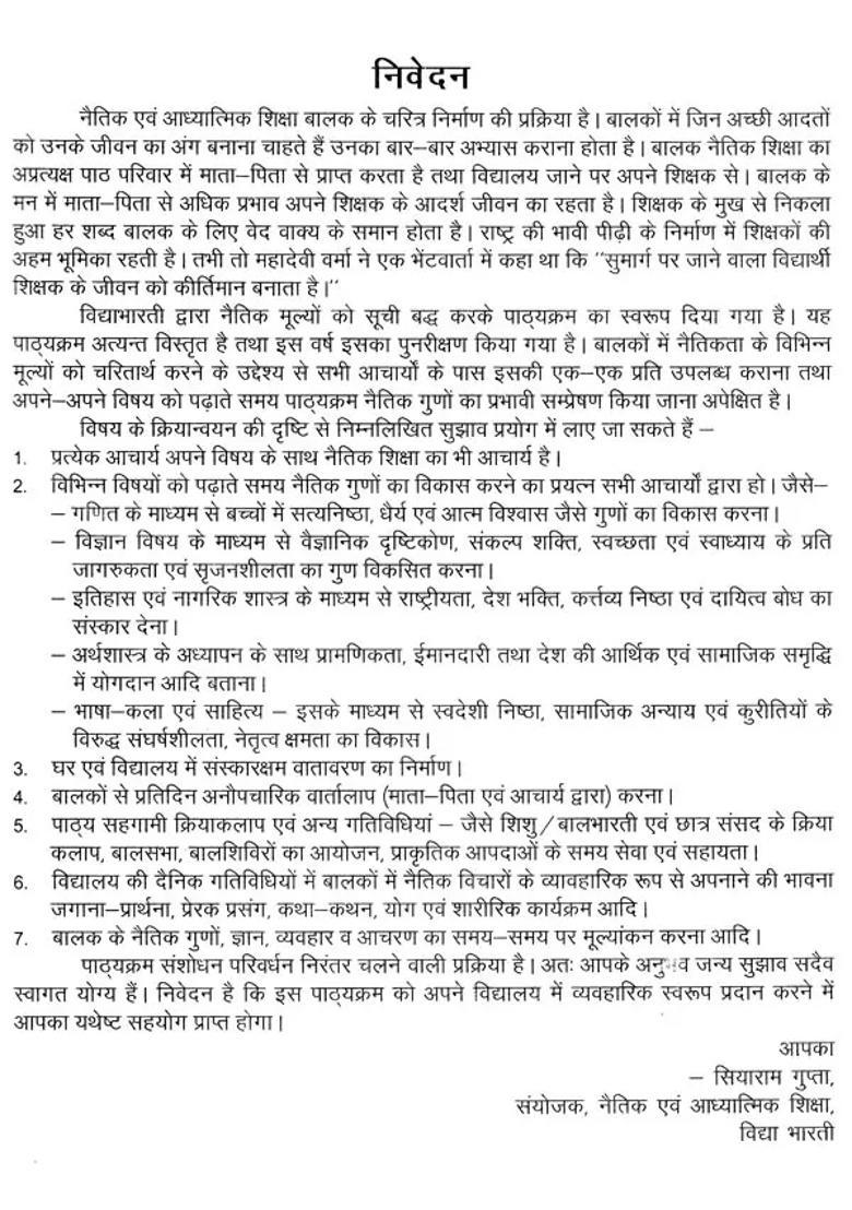 Moral And Spiritual Education - Indya