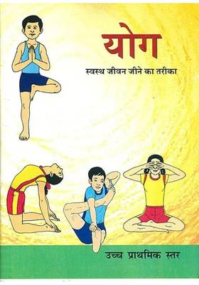 Yoga Healthy Way Of Life High Level