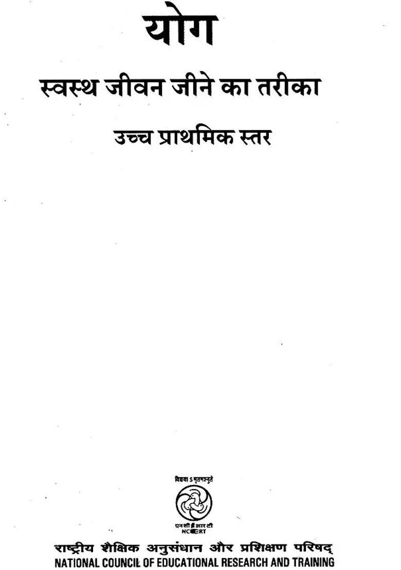 Yoga Healthy Way Of Life High Level - Indya