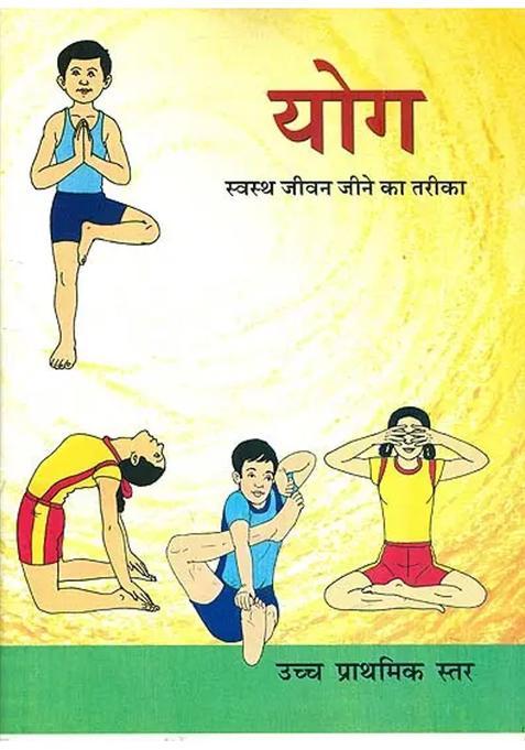 Yoga Healthy Way Of Life High Level