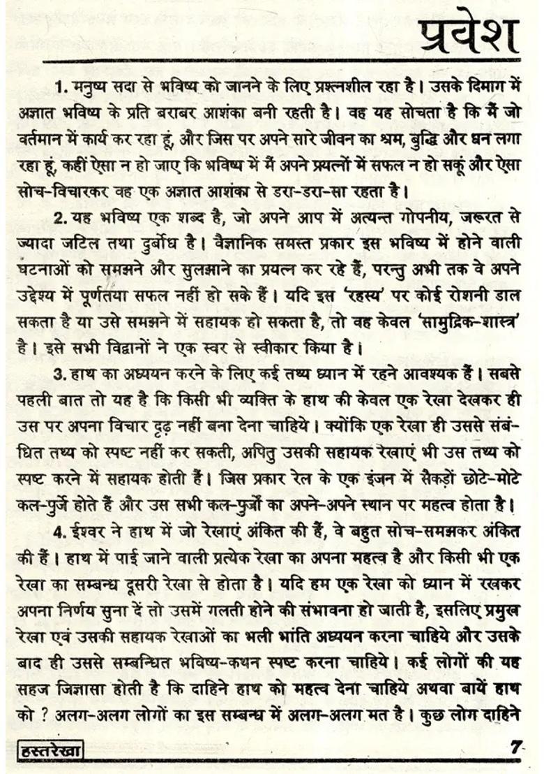 Your Future Through Palmistry - Indya