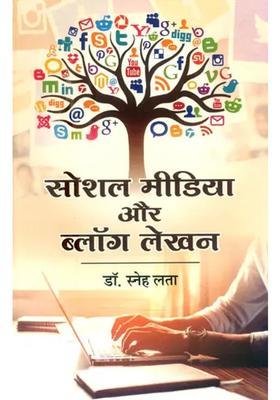 Social Media And Blog Writing