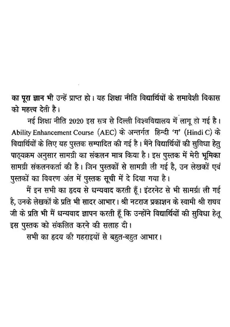 Social Media And Blog Writing - Indya