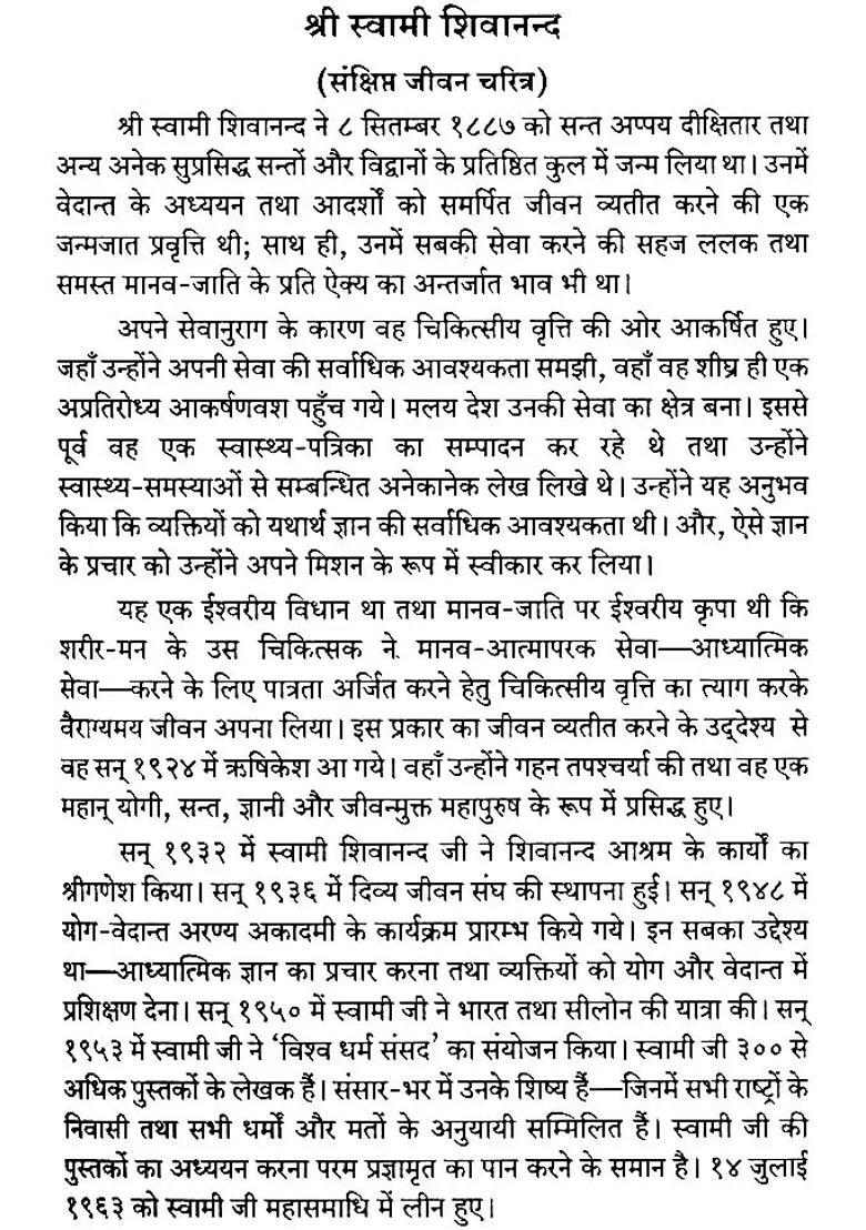 Light Of Consciousnes - Indya