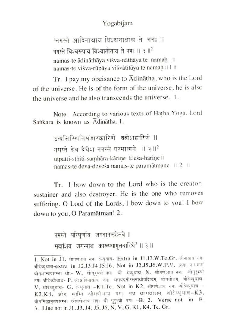 Yogabijam A Treatise By Sri Goraksanatha - Indya
