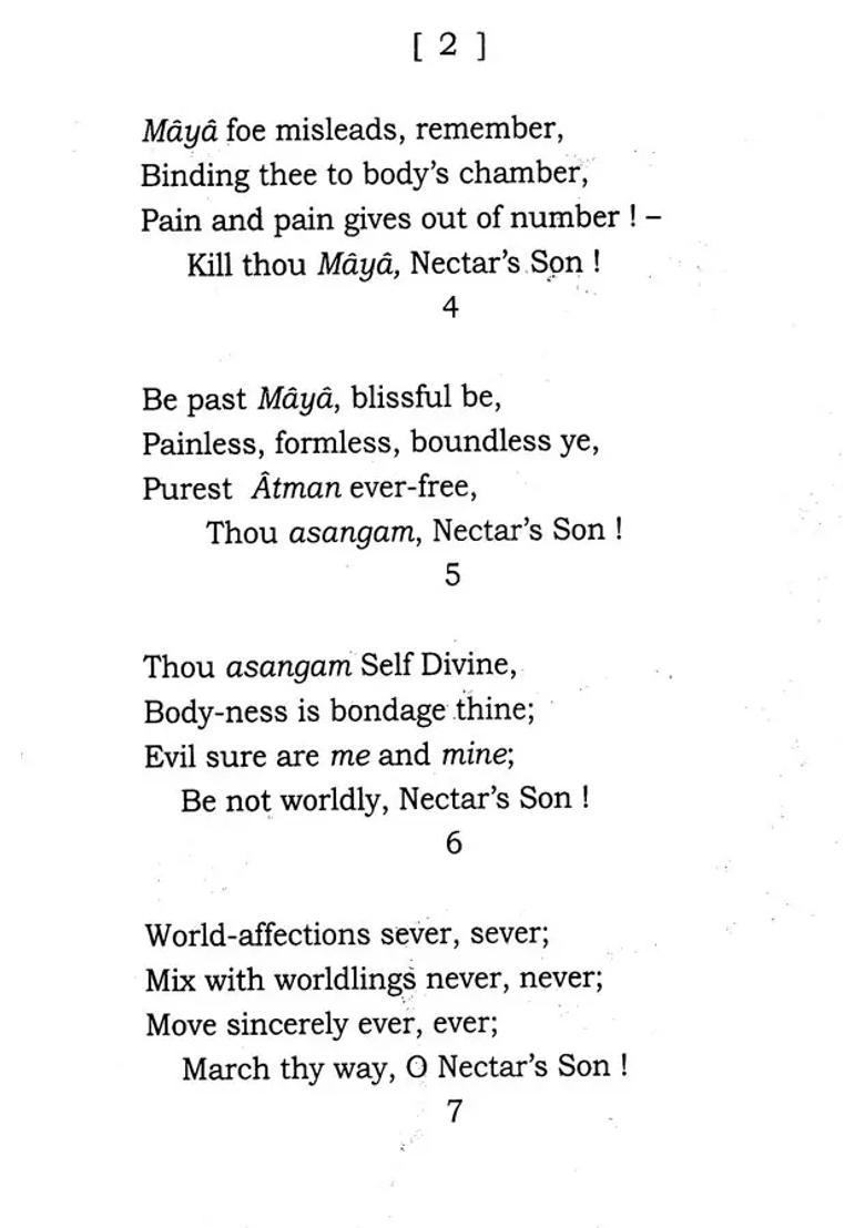 Yoga And Perfection An Old And Rare Book - Indya