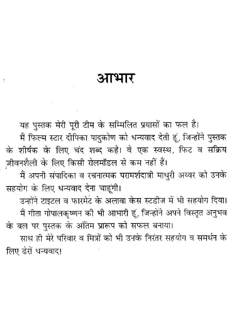 Lose Weight In Weeks What To Eat To Look Beautiful - Indya