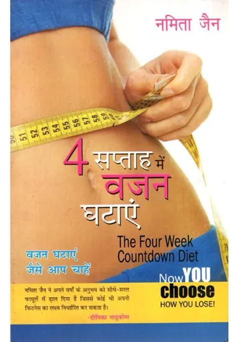 Lose Weight In Weeks What To Eat To Look Beautiful