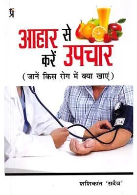 Treat With Diet Know What To Eat In Which Disease