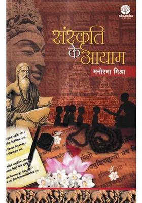 Dimensions Of Culture