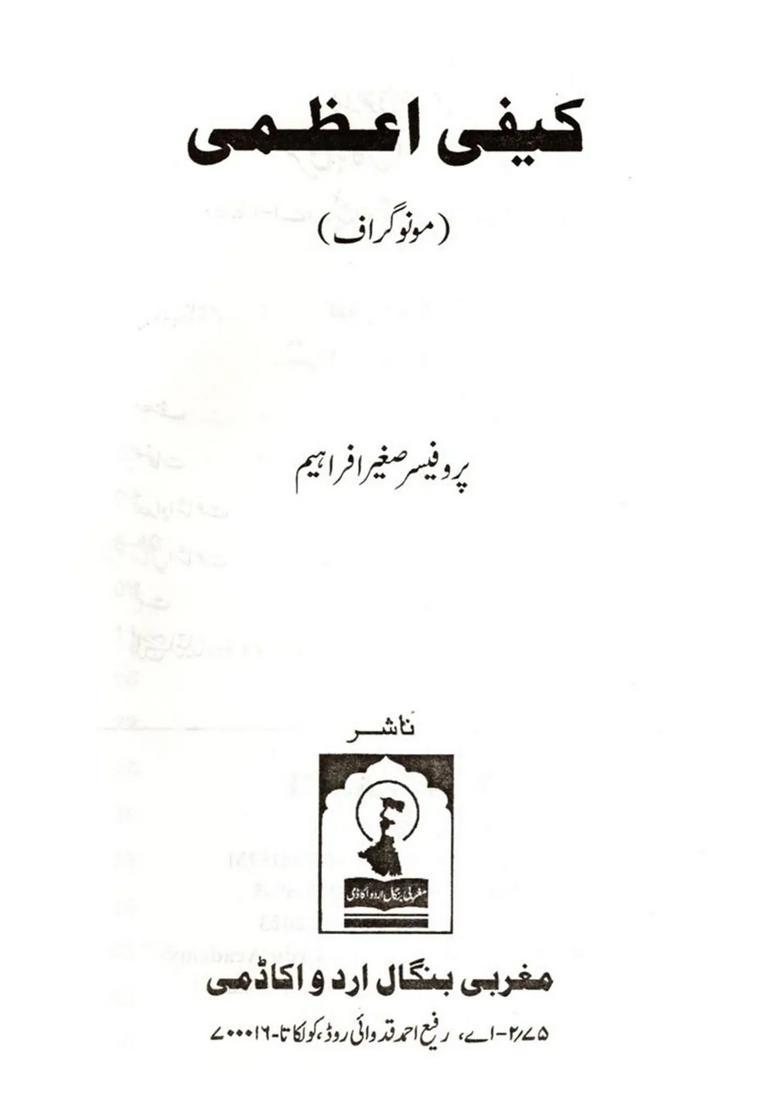 Kaifi Azmi Monograph In Urdu - Indya