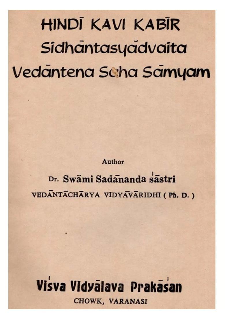 Hindi Kavi Kabir Sidhantasyadvaita Vedantena Saha Samyam An Old And Rare Book - Indya