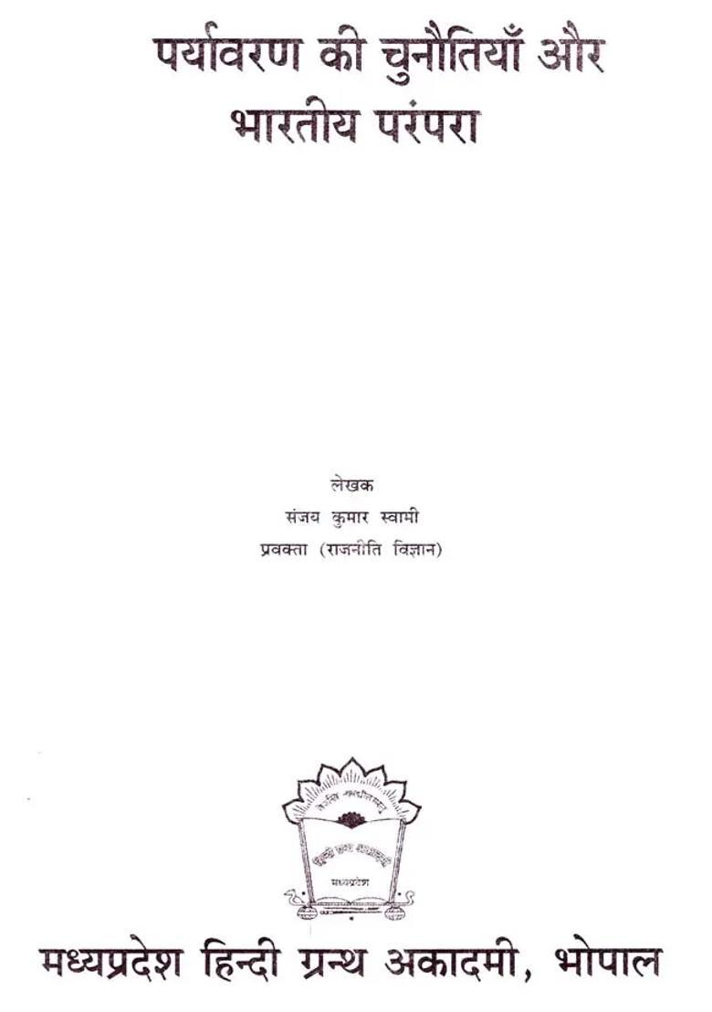 Environmental Challenges And Indian Tradition - Indya