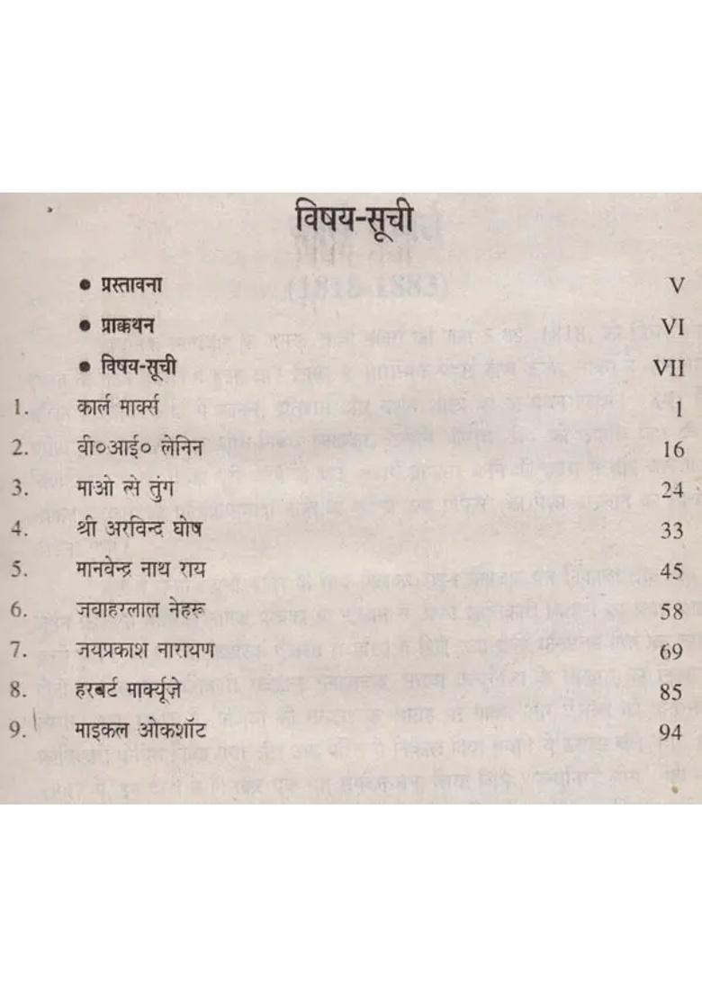 Major Contemporary Political Thinkers An Old And Rare Book - Indya