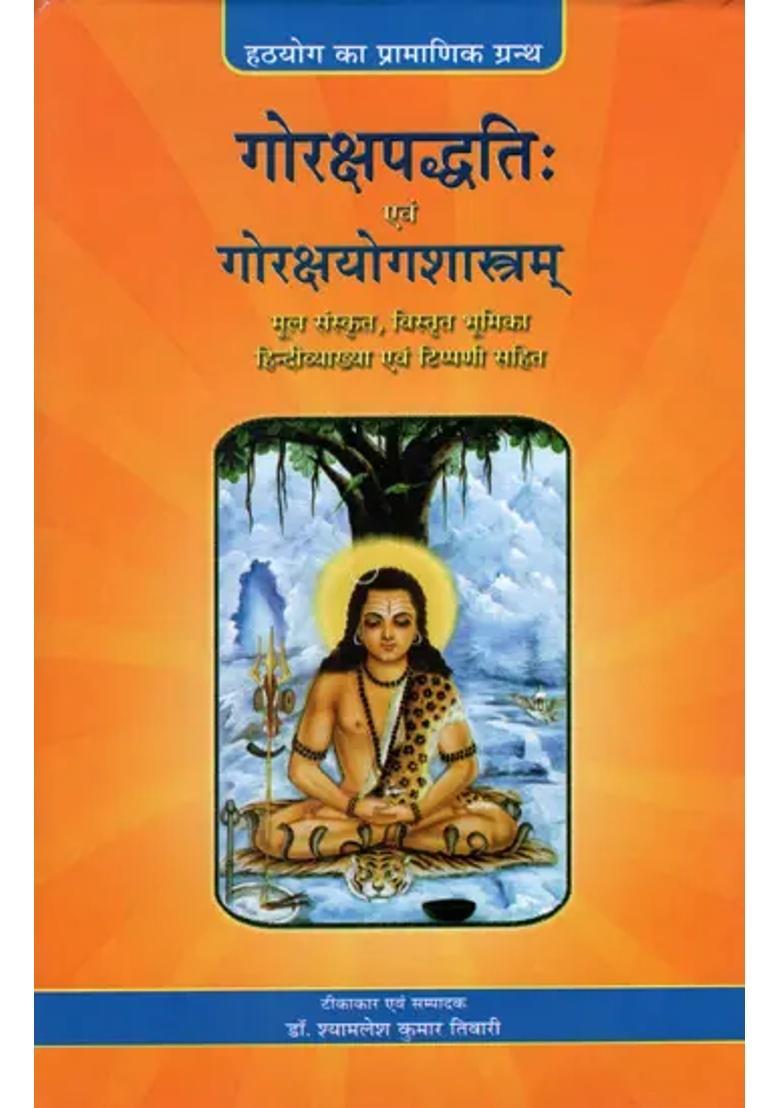 Goraksha Paddhati And Goraksha Yoga Shastram - Indya