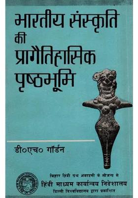 Prehistoric Background Of Indian Culture An Old Rare Book