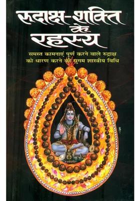Secrets Of Rudraksha Power