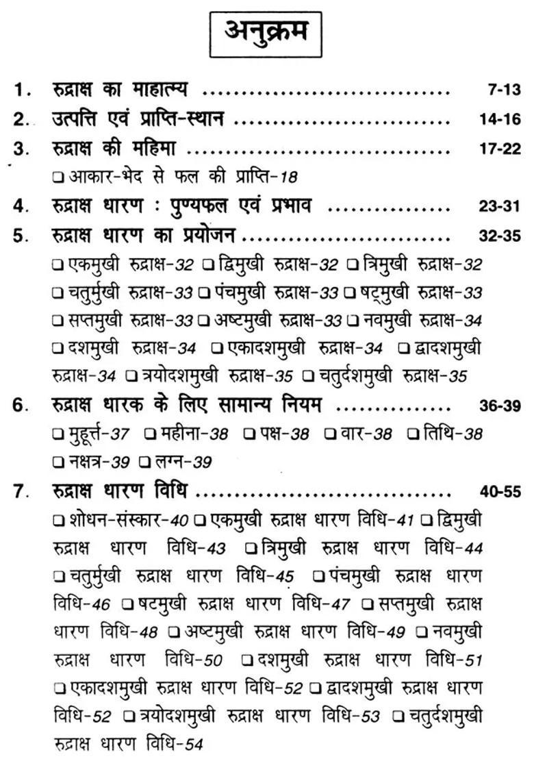 Secrets Of Rudraksha Power - Indya