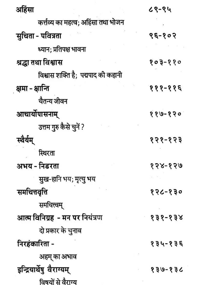 Value Of Life - Indya