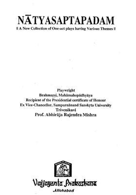 Natyasaptapadama New Collection Of Oneact Plays Having Various Themes