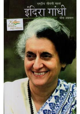National Biography Series Indira Gandhi