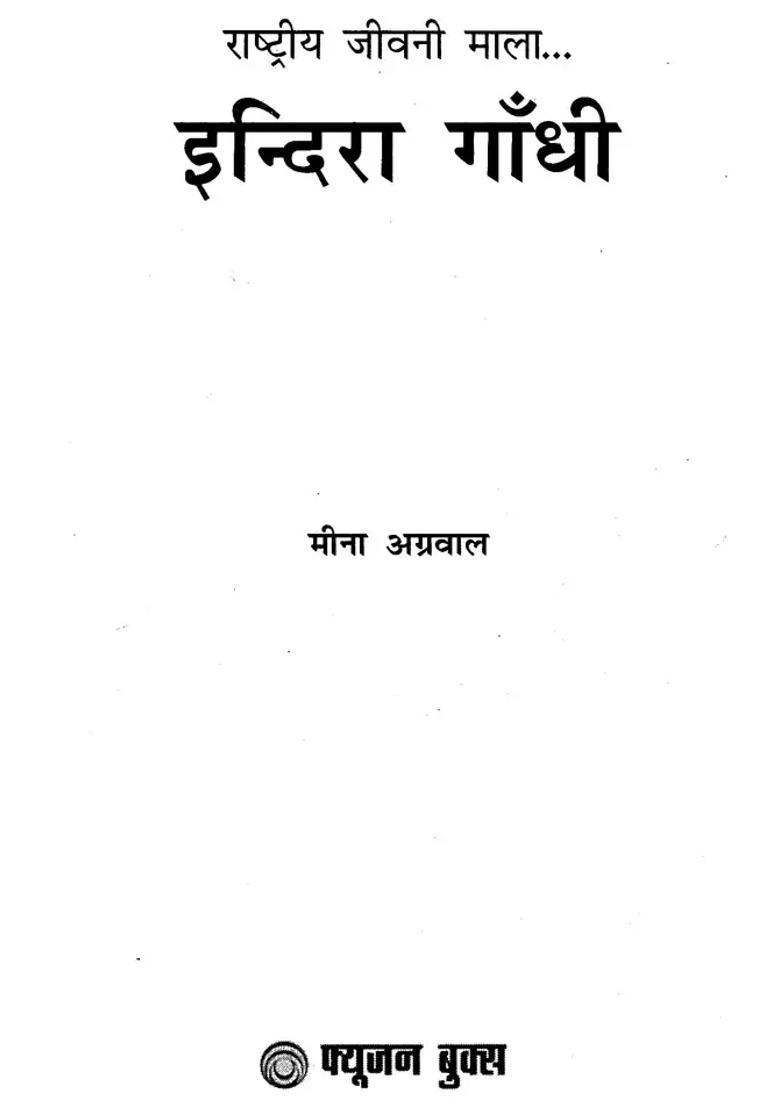 National Biography Series Indira Gandhi - Indya