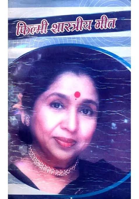 Classical Songs From Films With Notations