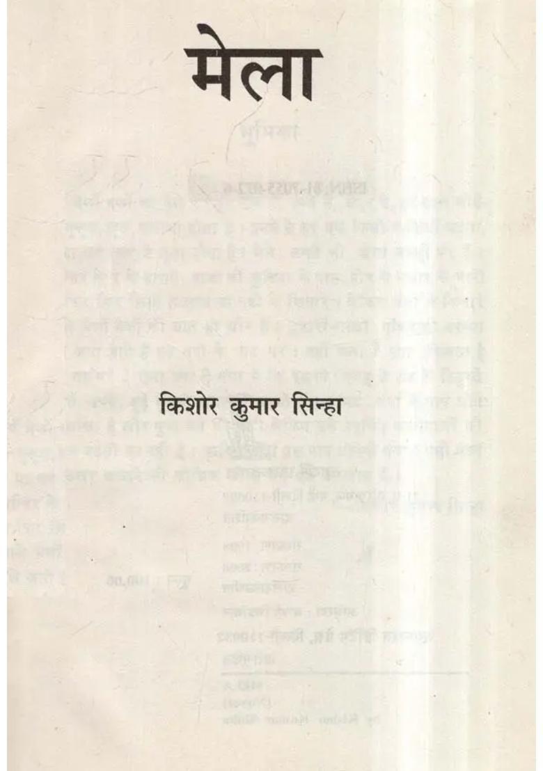 Mela A Novel - Indya