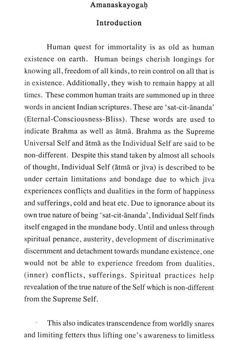 Amanaska Yoga A Treatise On Layayoga - Indya