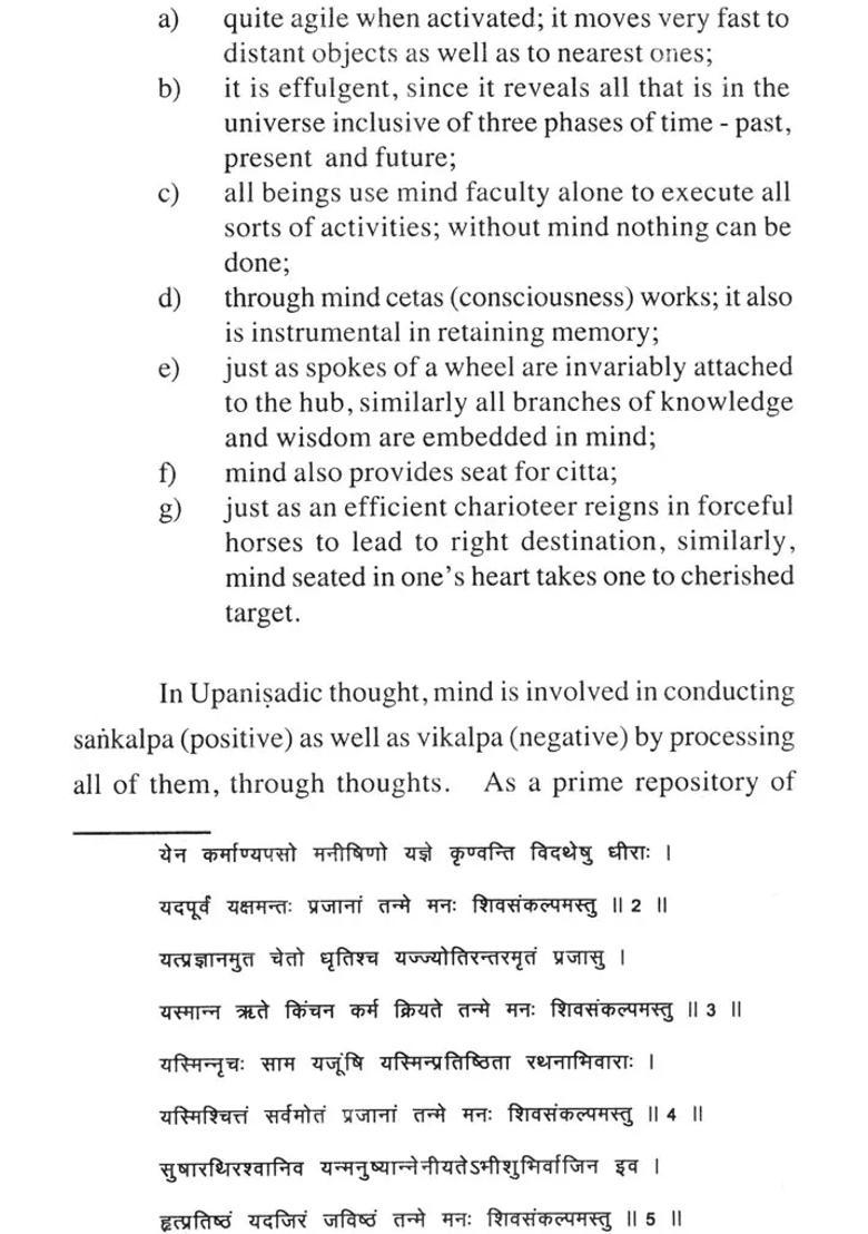 Amanaska Yoga A Treatise On Layayoga - Indya