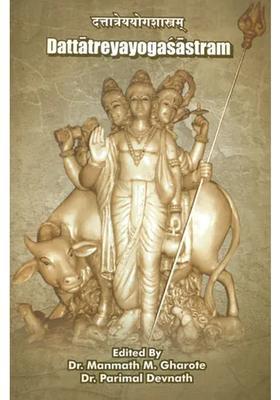 Dattatreya Yoga Sastram