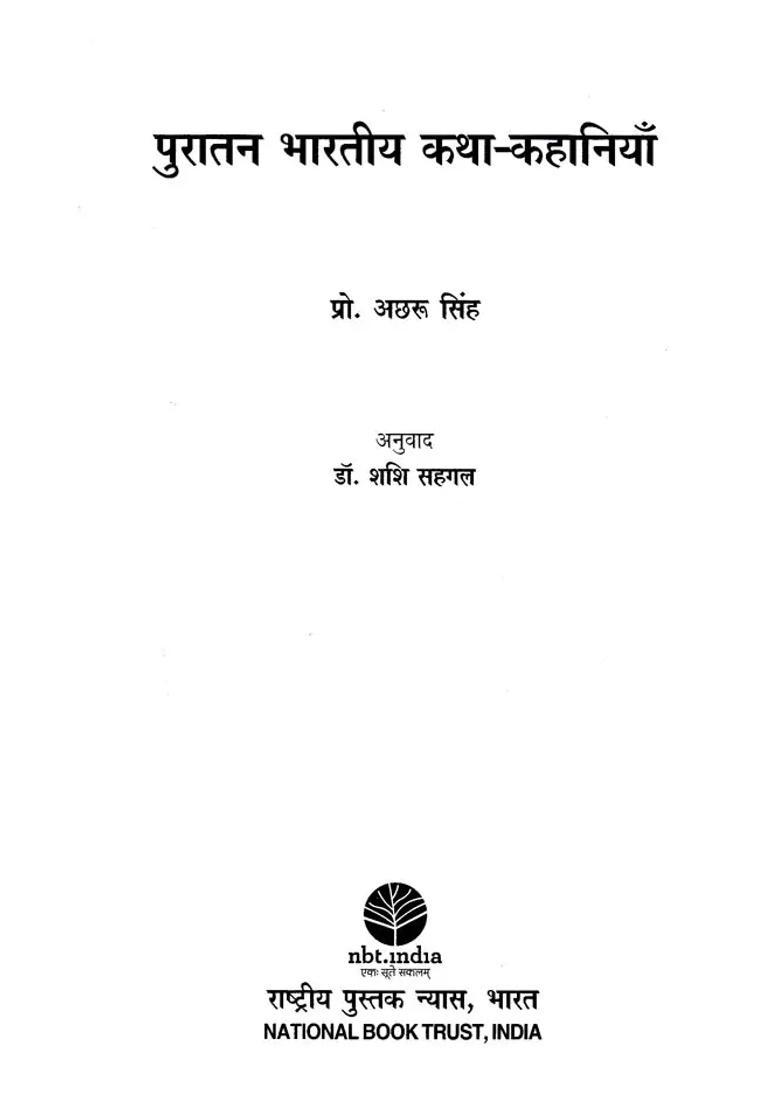 Ancient Indian Stories - Indya