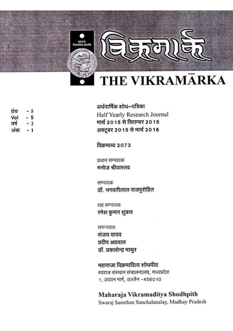 The Vikramarka Half Yearly Research Journal Vol March To September October To March - Indya