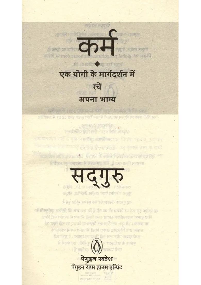 Karma Create Your Destiny Under The Guidance Of A Yogi - Indya
