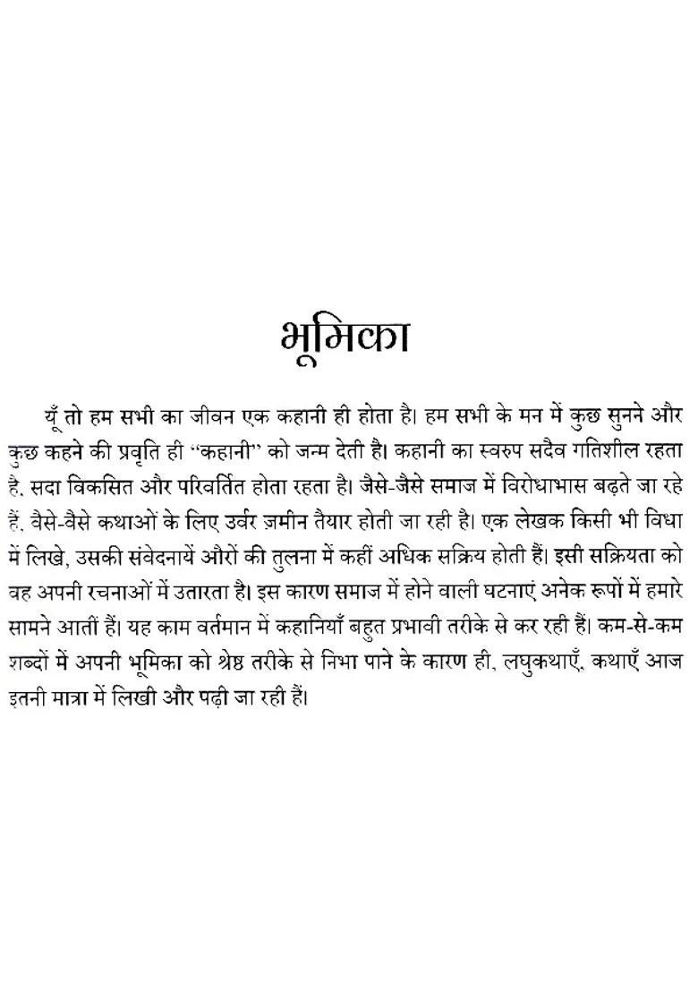 Stories Of Best Women Delhi Bharat Katha Mala - Indya