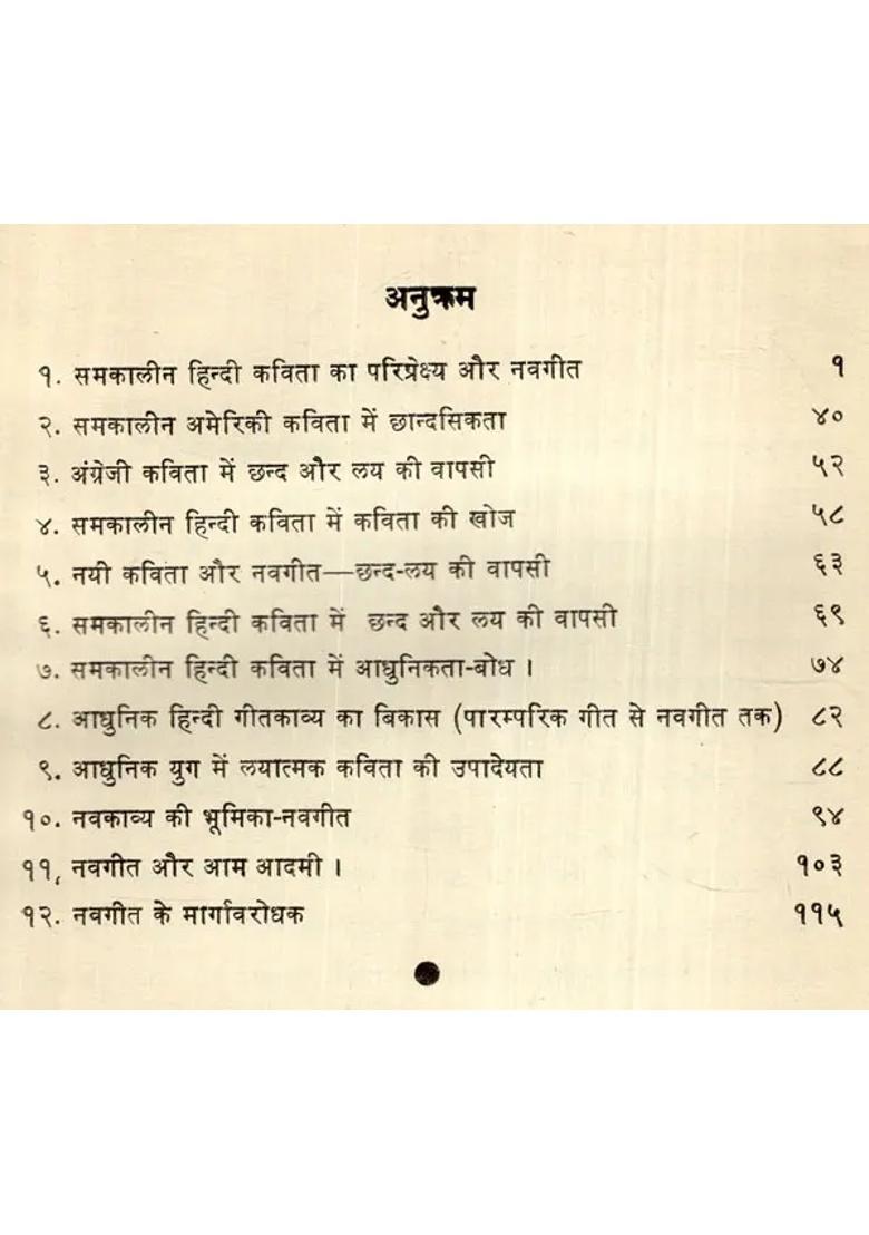 Perspectives Of Contemporary Hindi Poetry And Navageet - Indya