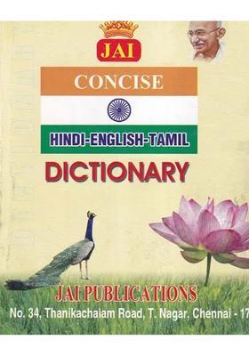 Jai Concise Hindienglishtamil Dictionary