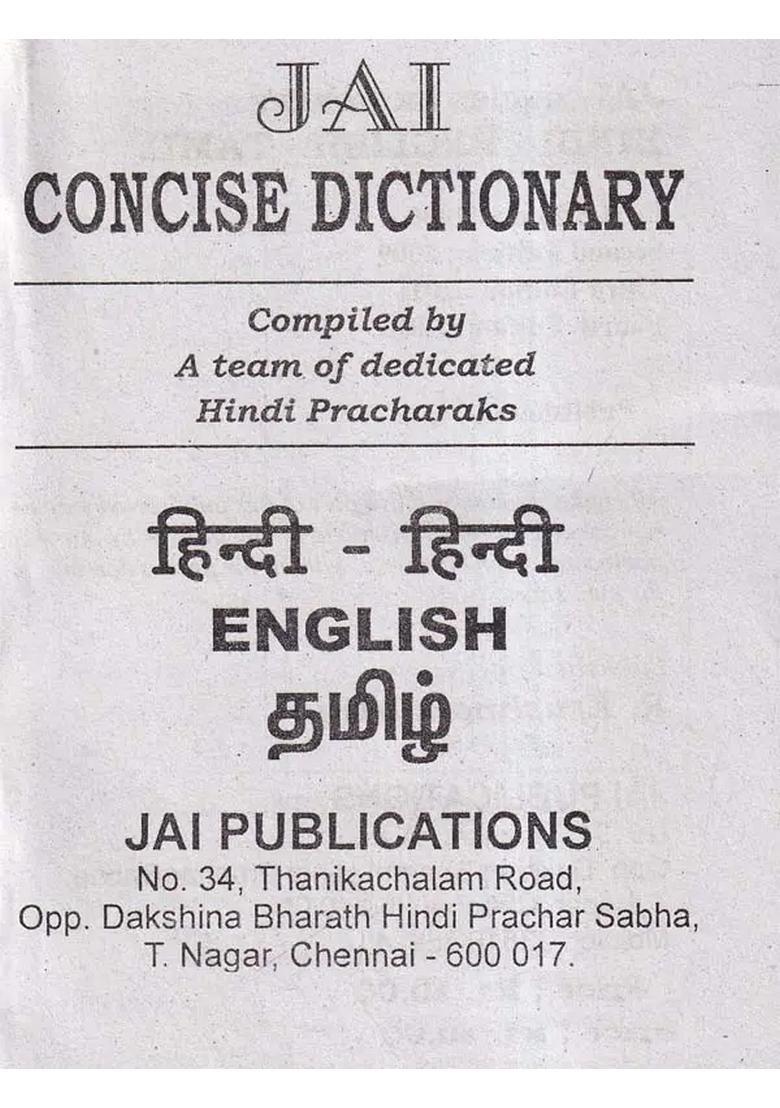 Jai Concise Hindienglishtamil Dictionary - Indya