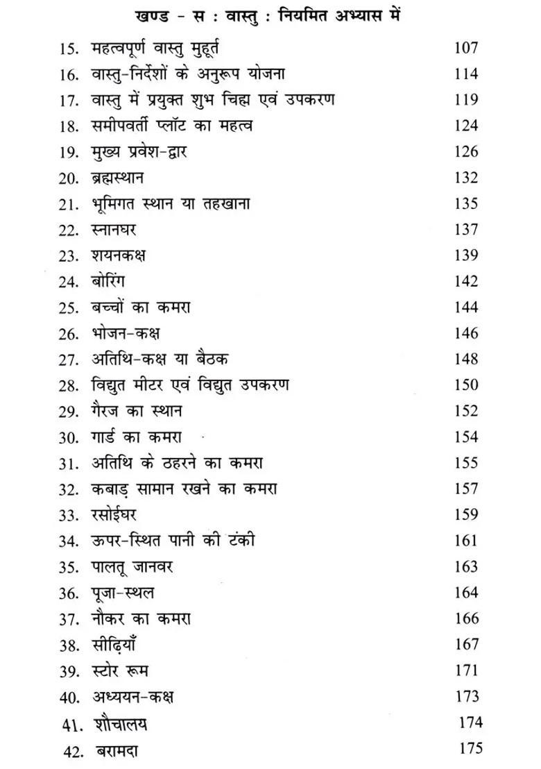 Vastu For Harmony - Indya