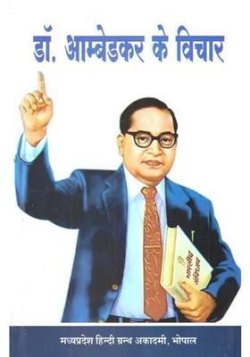 Dr Ambedkars Thoughts