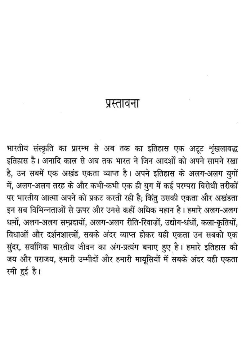 Indian Culture Mughal Heritage Decrees Of Aurangzeb - Indya