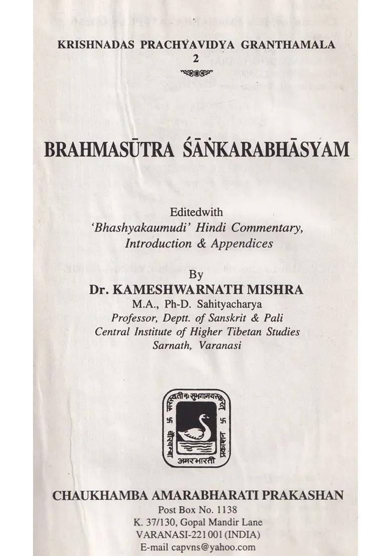 Brahma Sutra Shankara Bhashyam Edited With Bhashyakaumudi Hindi Commentary Introduction Appendices An Old And Rare Book - Indya