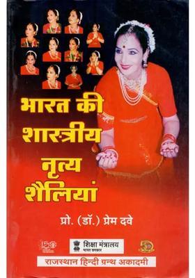 Classical Dance Forms Of India